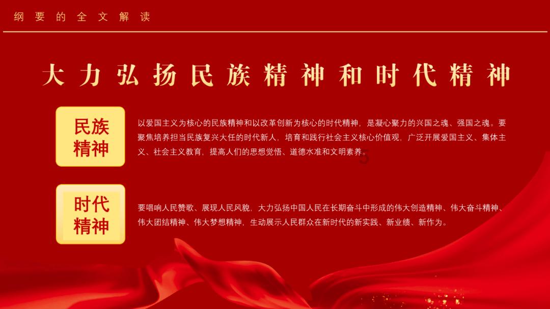 小魔仙的闺蜜装