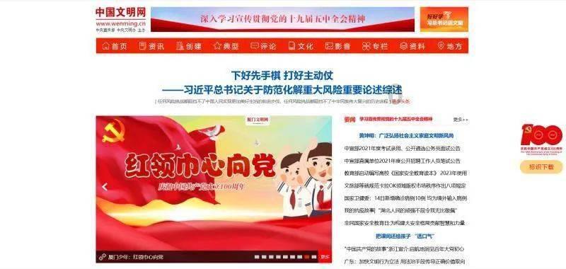 回顾|亚运会终夺金!心存热爱“河北王”,永远都是当打之年!
